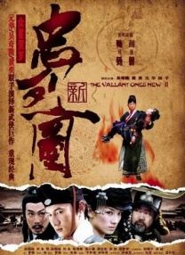 久久久国产精品va麻豆